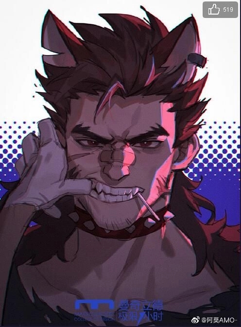 Remus Avatar