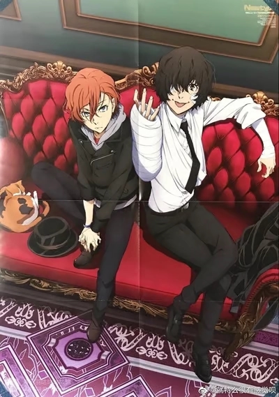 Dazai and Chuuya Avatar